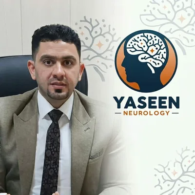 ياسين طه جزاء رميزان - طب الجملة العصبية