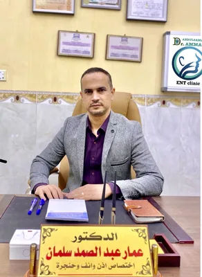 عمار عبد الصمد سلمان