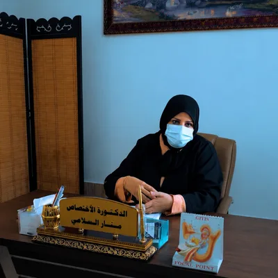 منار حاكم السلامي