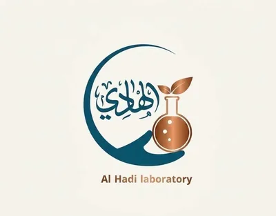 مختبر الهادي