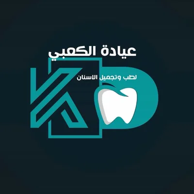 عبدالله جمال الكعبي