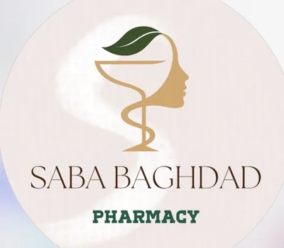 صيدلية صبا بغداد