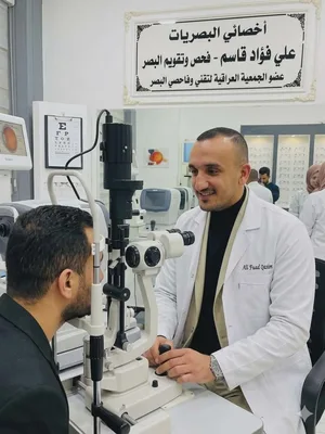 عوينات القادسية