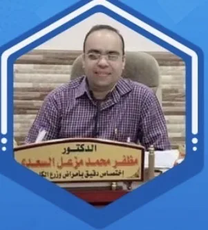 مظفر محمد مزعل السعدي