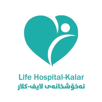 لايف هوم - مستشفى لايف التخصصي - كلار