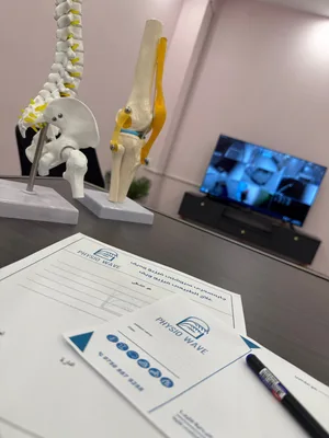 مركز فيزيويف للعلاج الطبيعي
