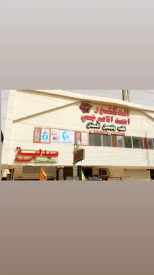 صيدلية السنبلة
