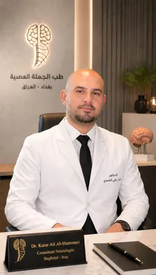 كرار علي الشمري - طب الجملة العصبية