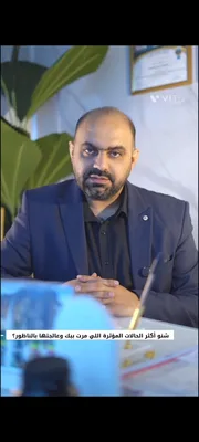 عبدالرزاق فائق النعيمي