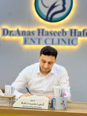 أنس حسيب حافظ