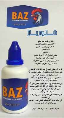 عيادة الكناري الطبية البيطرية