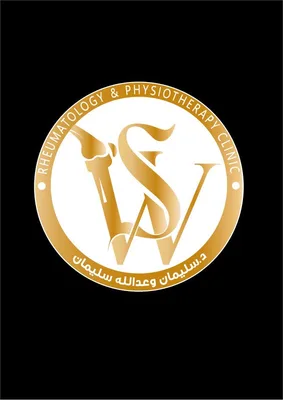 سليمان وعدالله سليمان