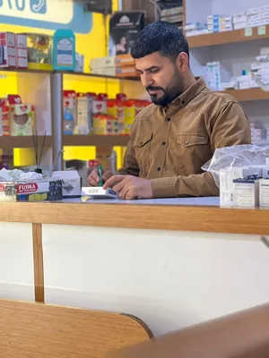 صيدلية كاردينيا