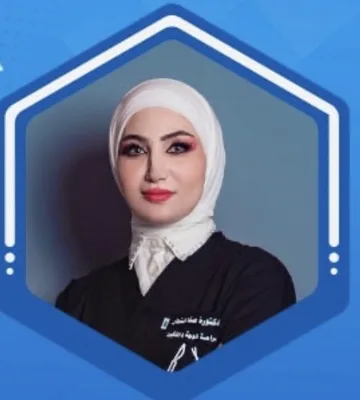 صفا النجار