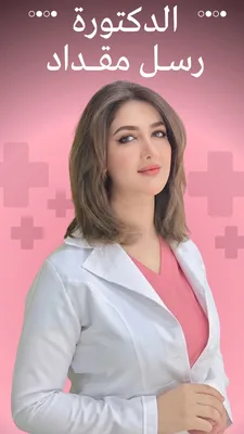 رسل مقداد عبد الرزاق