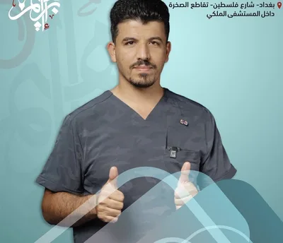 ابراهيم قاسم الغانم