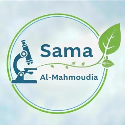 مختبر سما المحمودية