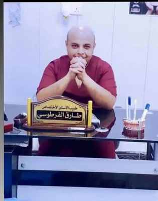 طارق الفرطوسي