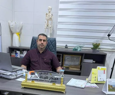 دكتور حيدر ضياء نصر