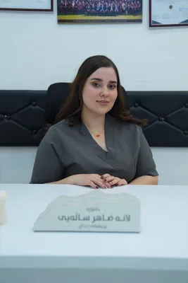 لانه ظاهر ساڵەيى