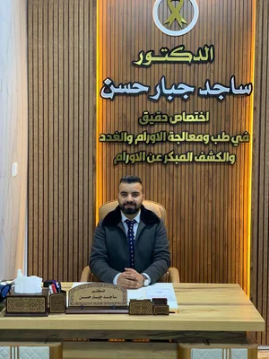 ساجد جبار حسن
