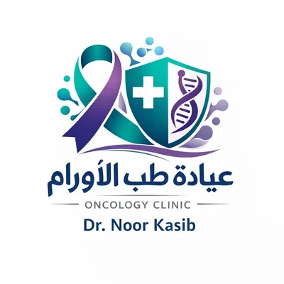 نور كاسب هادي