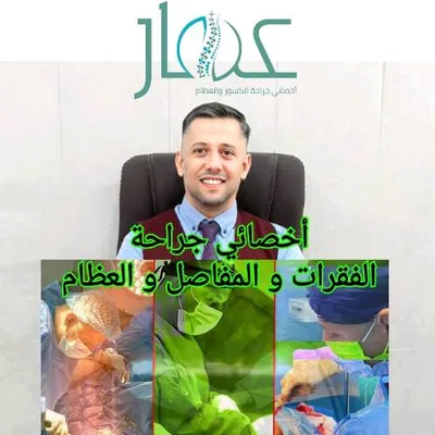 عمار طاهر