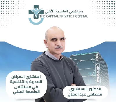 الاستشاري مصطفى عبد الفتاح