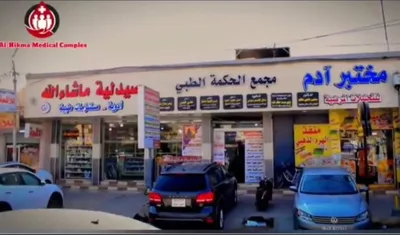 علي قيس عبد الكافي
