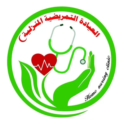 الممرض مصطفى جميل