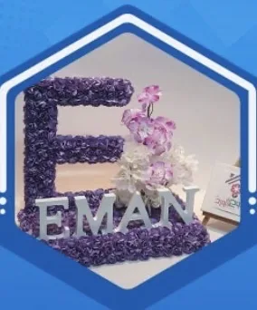 ايمان محمد عبد الكاظم