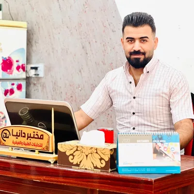 مختبر دانيا الطبي