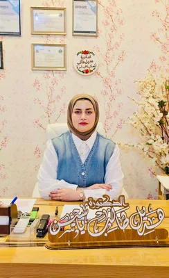 هديل طالب ياسين - التغذية العلاجية