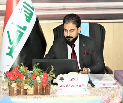 علي القريشي
