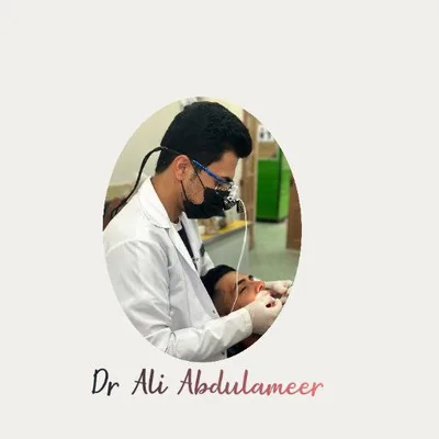 الاسنان الدكتور علي عبد الأمير حسين