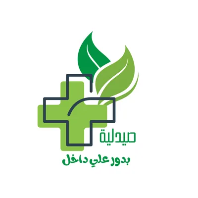 صيدلية بدور علي داخل