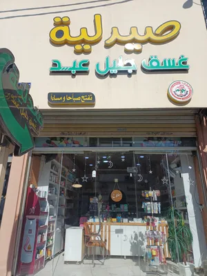 غسق جليل عبد