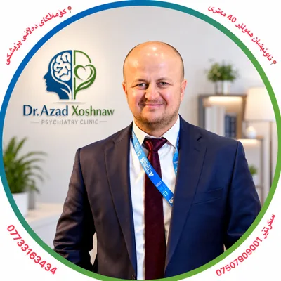 ازاد خوشناو - الطب النفسي