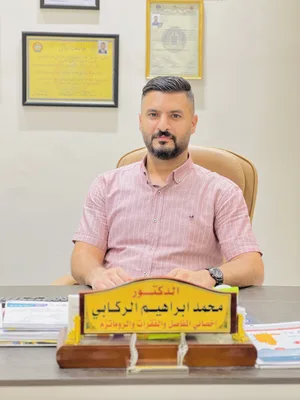 محمد ابراهيم الركابي