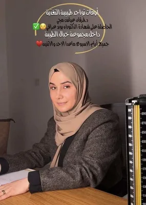 فرقان عباس مجي