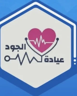 زينب فلاح حسن الخفاجي