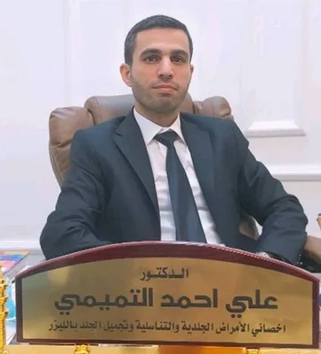 دكتور علي احمد التميمي
