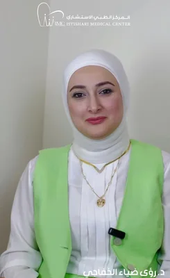 رؤى ضياء الخفاجي