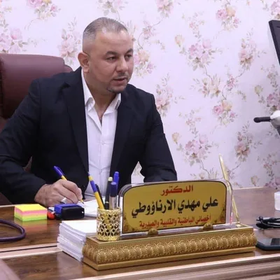 علي مهدي الارناؤوطي