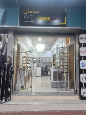 عوينات سامان