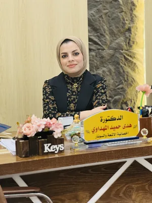 هدى حميد المهداوي