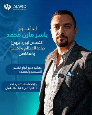 ياسر مازن محمد