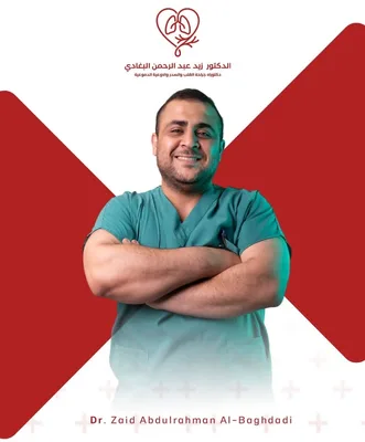 زيد عبدالرحمن البغادي - جراحة الصدر و القلب و الاوعية الدموية