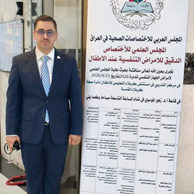 حيدر فائق ياسين