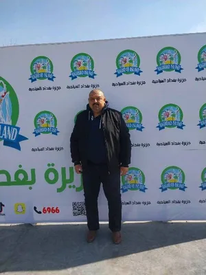 عيادة فرح التخصصية الدكتور عمر الامين